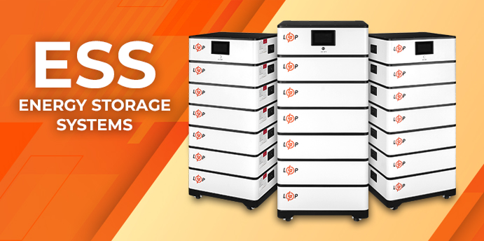 Системи зберігання енергії (ESS)