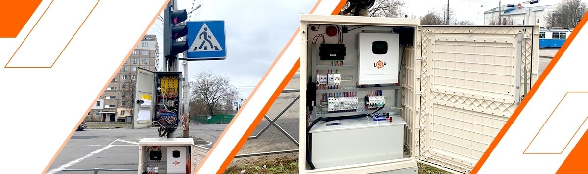 bezpeka-na-dorohakh-Vinnytsi-plyus-72-svitlofory-z-bezperebiynym-zhyvlennyam-vid-LogicPower