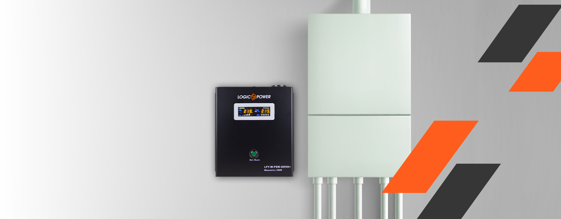 Uninterruptible power supplies for heating boilers TOP user questions