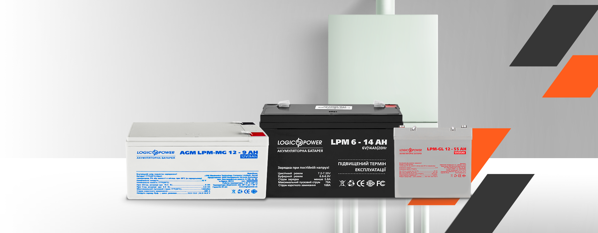 Lithium or Lead Acid Battery for UPS Heating Boilers