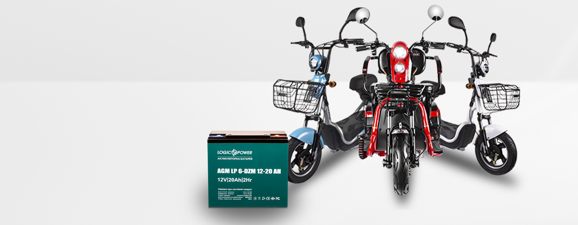 How to choose a battery for an electric scooter