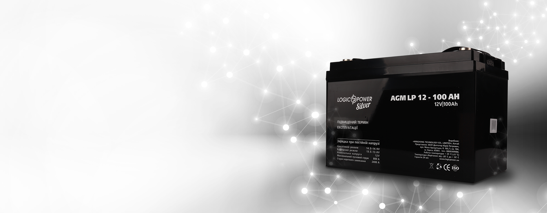 LogicPower Silver batteries premium quality