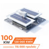 Комплект СЭС сетевая на инверторе Deye 100кВт - Изображение 1