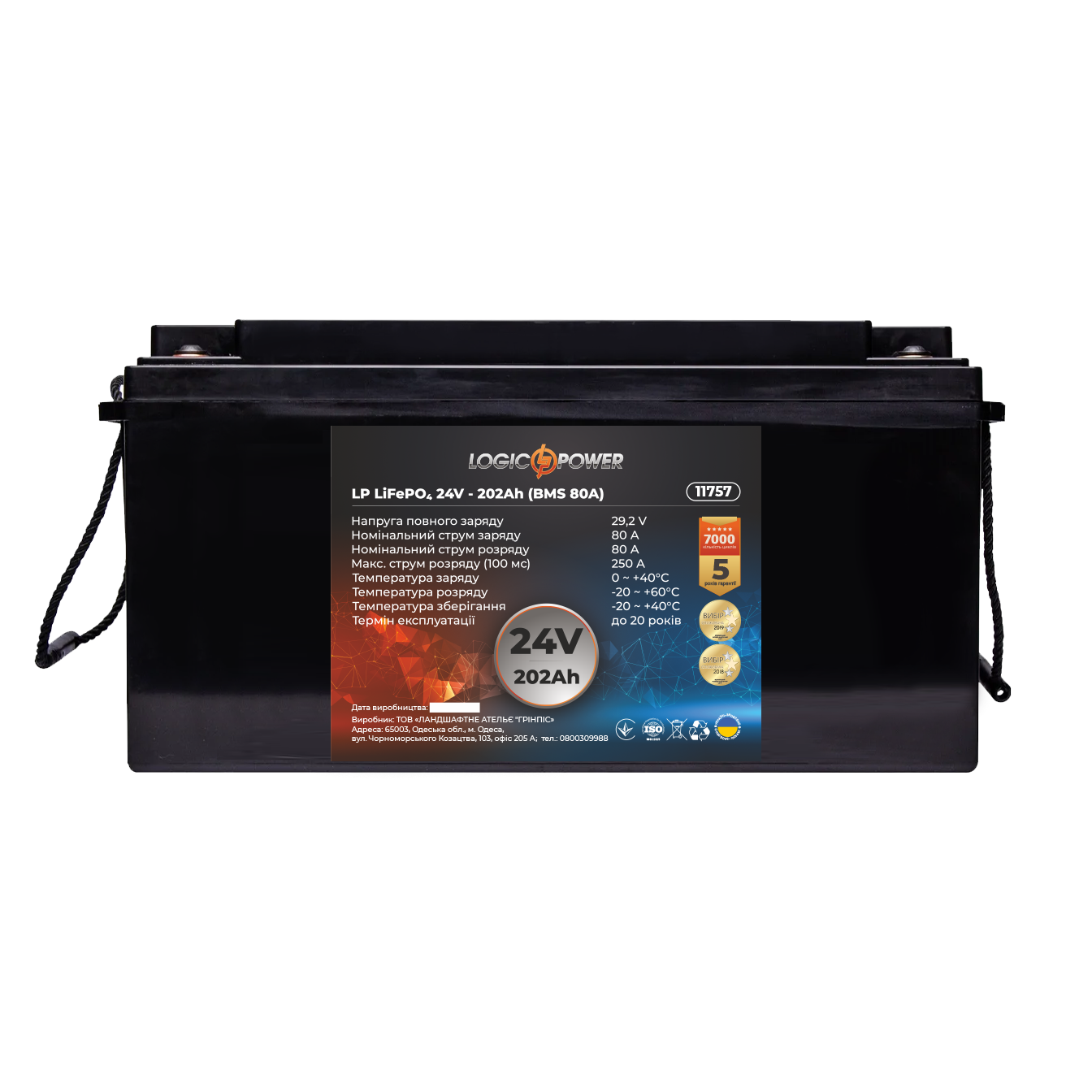 Литиевый аккумулятор LP LiFePO4 24 V - 202 Ah (BMS 80A) купить