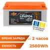 Аккумулятор LP LiFePO4 12,8V - 200 Ah (2560Wh) (BMS 150A/75А) пластик - Изображение 1