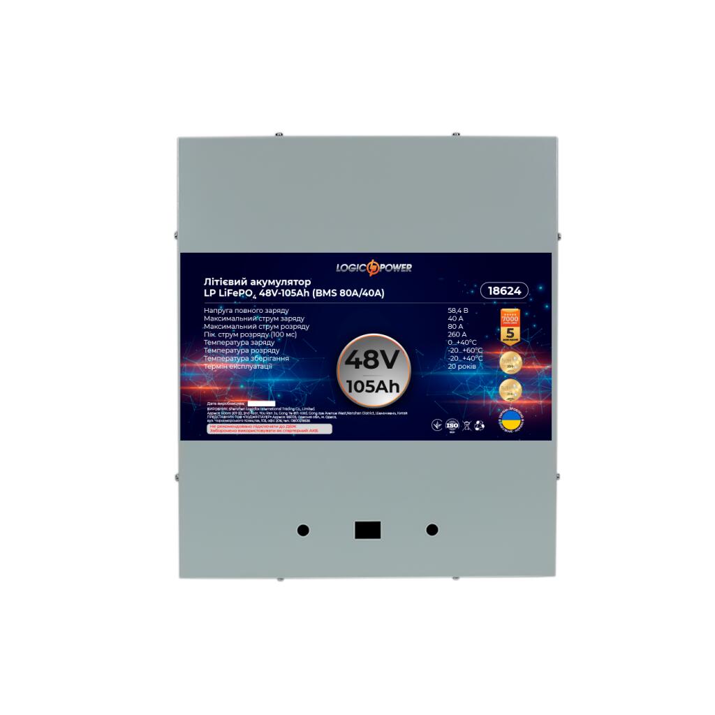 Аккумулятор LP LiFePO4 48V - 105 Ah (BMS 80A/40А) металл - Изображение 2
