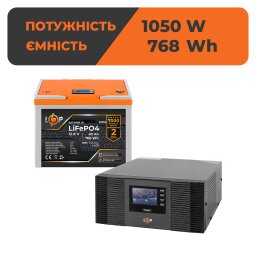 Комплект резервного живлення LogicPower B1500 + літієва (LiFePO4) батарея 768Wh