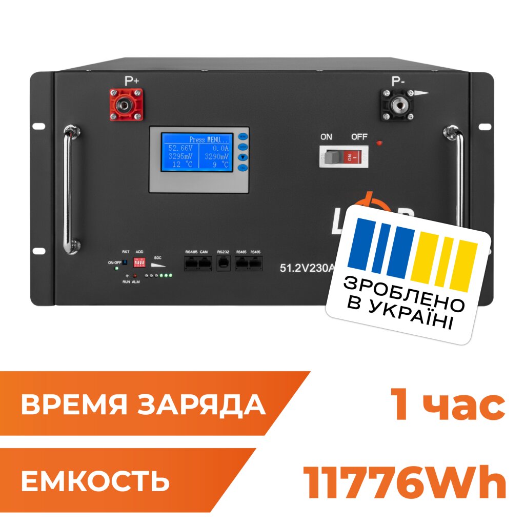 Аккумулятор LP LiFePO4 48V (51,2V) - 230 Ah (11776Wh) (Smart BMS 200A) с LCD RM - Изображение 1