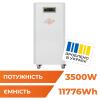 Система резервного живлення LP Autonomic Ultra FW 3500W (АКБ12000Wh) Білий глянець - Зображення 1