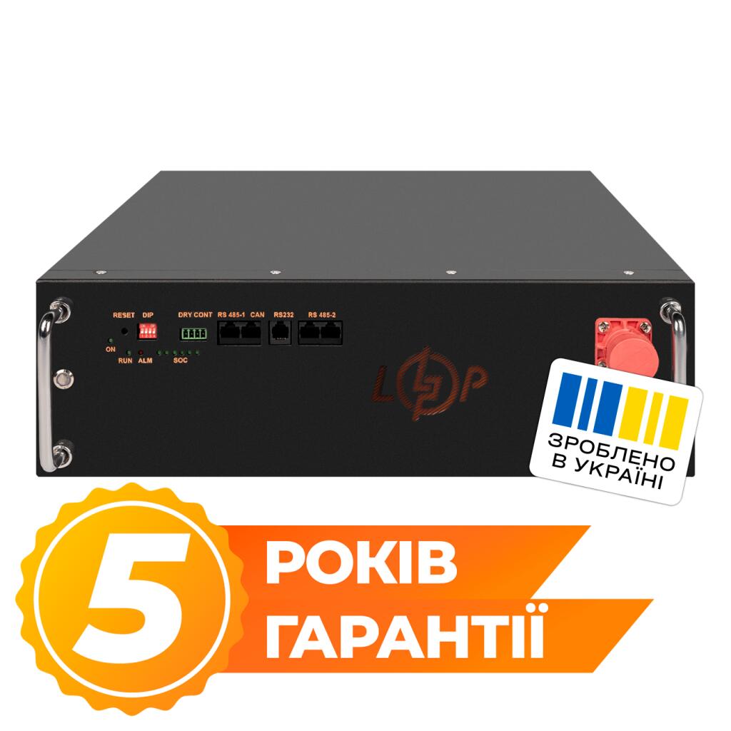 Акумулятор LP LiFePO4 51,2V - 100 Ah (5120Wh) (BMS JK 100A/50А) RM RS485/CAN BL - Зображення 1