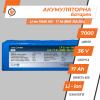 Аккумулятор LP Li-ion 18650 36V - 17 Ah (BMS 30A/20А) - Изображение 3