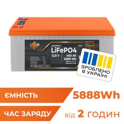 Акумулятор LP LiFePO4 12,8V - 460 Ah (5888Wh) (BMS 200A/200А) пластик LCD Smart BT