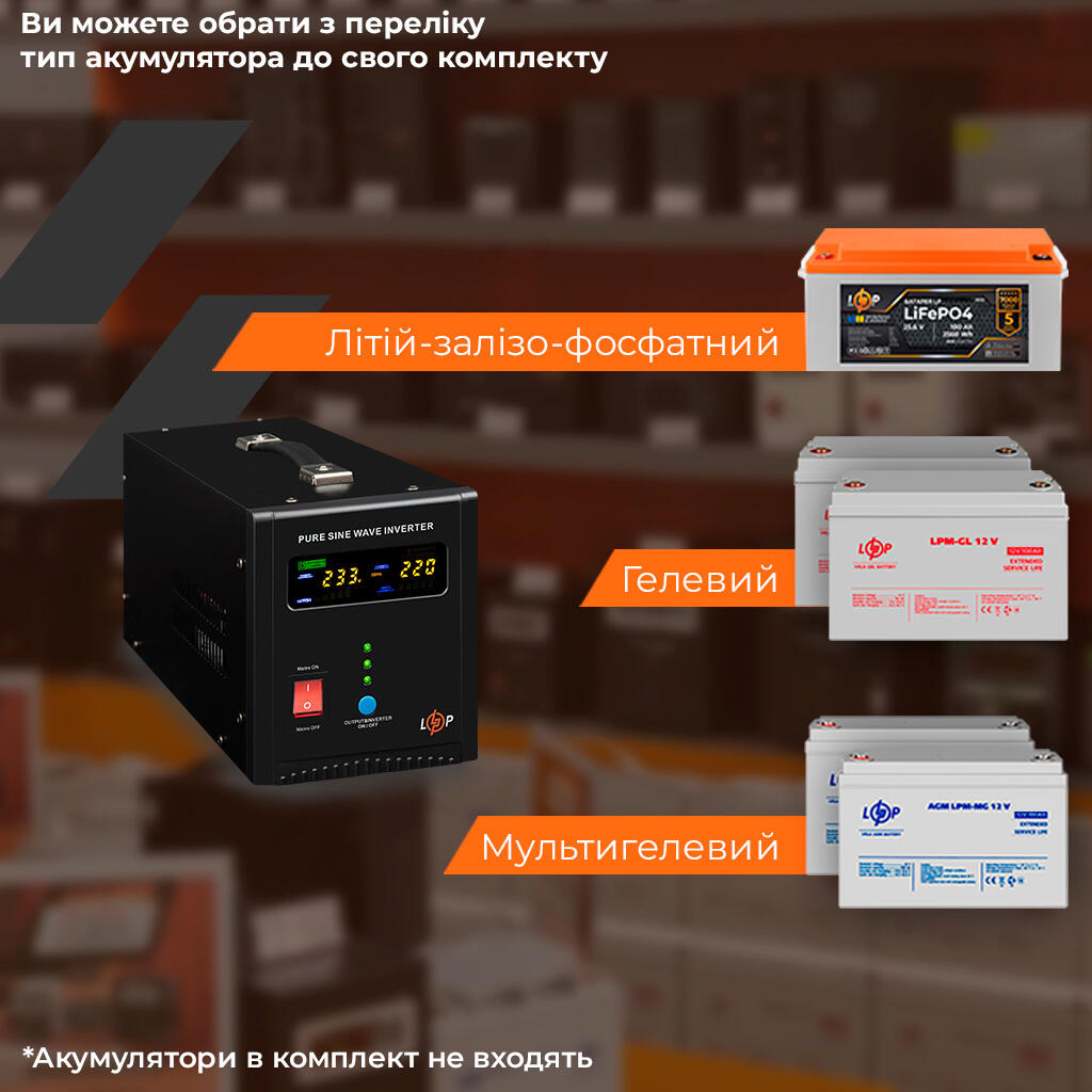 ДБЖ LogicPower LPY-PSW-1500VA+ (1050Вт) 10A/15A з правильною синусоїдою 24V - Зображення 6