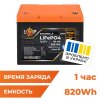 Аккумулятор LP LiFePO4 12,8V - 64 Ah (820Wh) (BMS 80A/64А) пластик Smart BT - Изображение 1