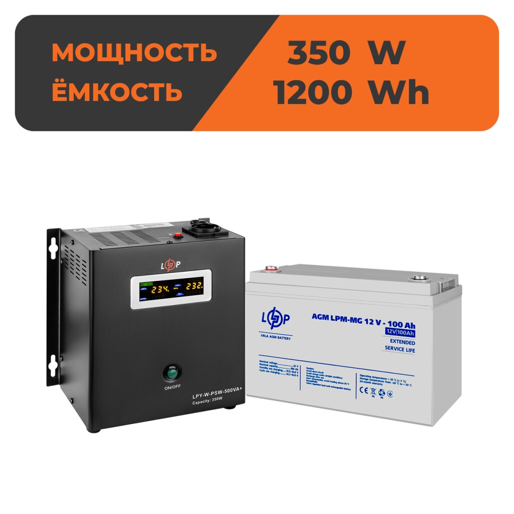 Комплект резервного питания ИБП + мультигелевая батарея (UPS W500 + АКБ MG 1200Wh) - Изображение 1