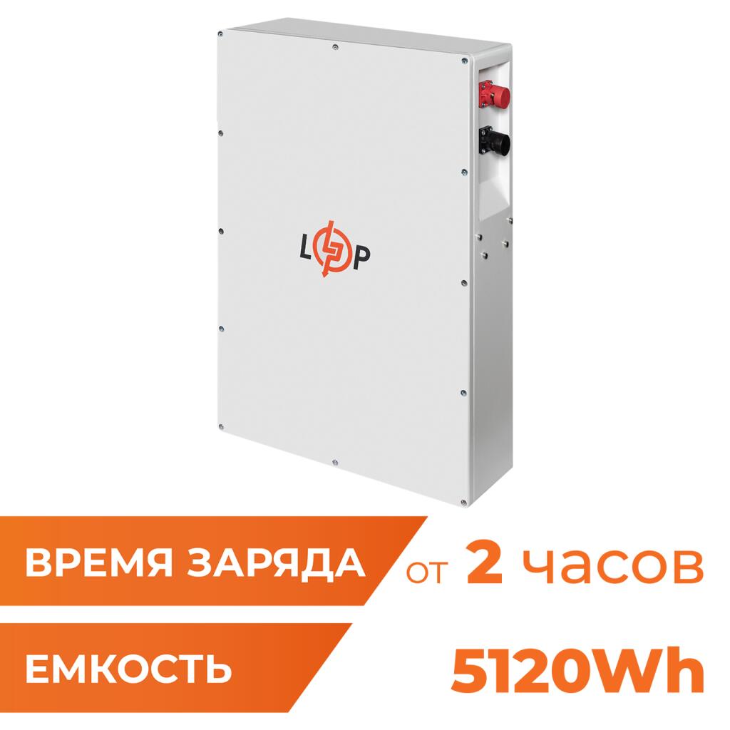 Аккумулятор LP LiFePO4 51,2V - 100 Ah (5120Wh) (BMS JK 100A/50А) W RS485/CAN WH - Изображение 3