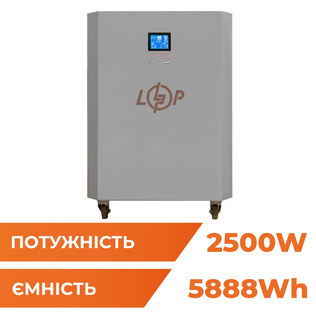 Система резервного живлення LP Autonomic Power FW 2500W (АКБ 5900Wh) Графіт глянець - Изображение 1