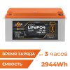Аккумулятор LP LiFePO4 для ИБП 12V (12,8V) - 230 Ah (2944Wh) (BMS 150A/75A) пластик - Изображение 2