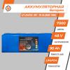 Аккумулятор LP LiFePO4 48V - 90 Ah (BMS 100A) - Изображение 2
