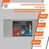 Аккумулятор LP LiFePO4 BYD 24V - 60 Ah (BMS 60А) металл - Изображение 3
