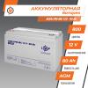 БУ Аккумулятор мультигелевый LPM-MG 12V - 80 Ah - Изображение 2