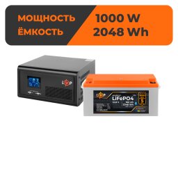 Комплект резервного питания LP(LogicPower) ИБП + литиевая (LiFePO4) батарея (UPS В1500 + АКБ LiFePO4 2048W)