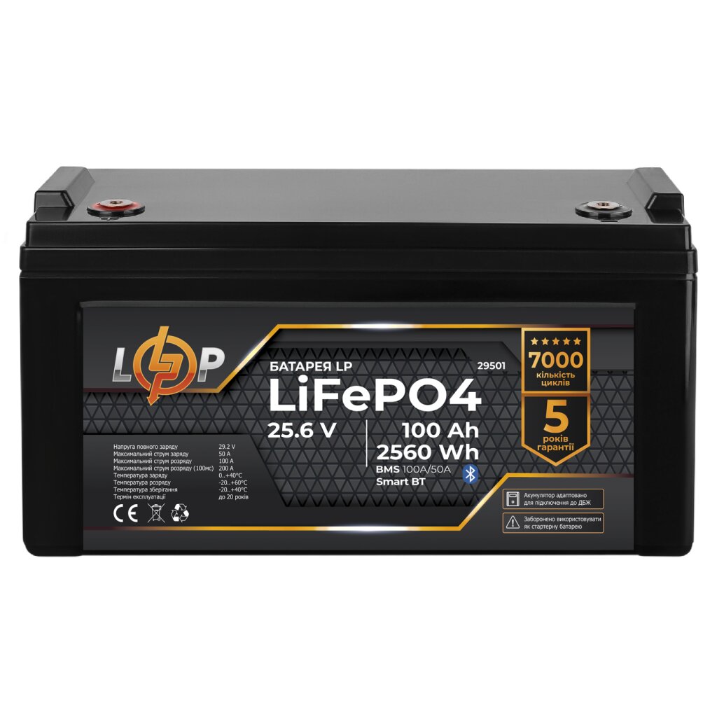 Аккумулятор LP LiFePO4 25,6V - 100 Ah (2560Wh) (BMS 100A/50А) пластик Smart  BT