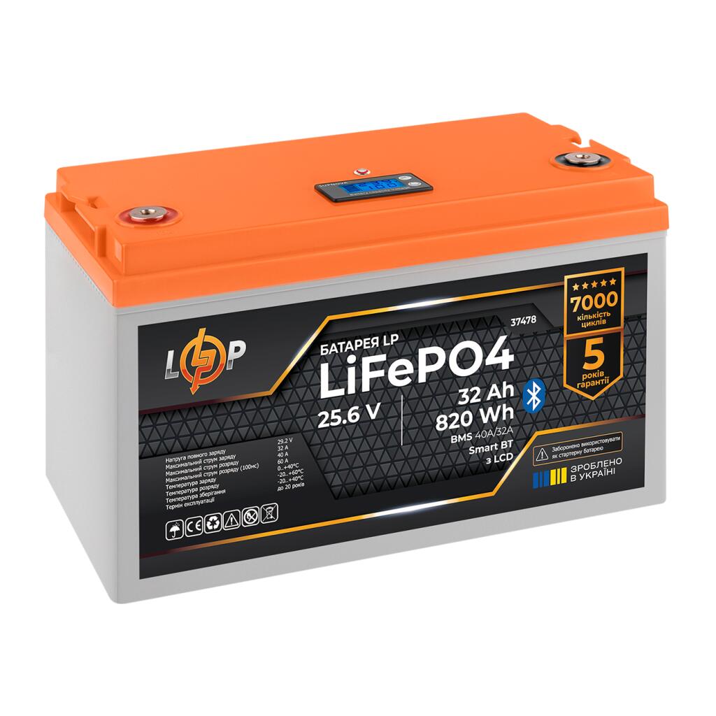 Аккумулятор LP LiFePO4 25,6V - 32 Ah (820Wh) (BMS 40А/32A) пластик LCD Smart BT - Изображение 5