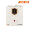 Распродажа(10353) Стабилизатор напряжения LP-W-5000RD (3000Вт/7 ступ) - Изображение 1
