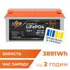 Акумулятор LP LiFePO4 12,8V - 304 Ah (3891Wh) (BMS 200A/200А) пластик Smart BT - Зображення 1