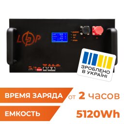 Аккумулятор LP LiFePO4 51,2V - 100 Ah (5120Wh) (Smart BMS 200A/100А) с LCD металл Smart RM RS485/CAN