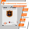 Стабилизатор напряжения LP-W-3500RD EU (2100Вт/7 ступ) - Изображение 4
