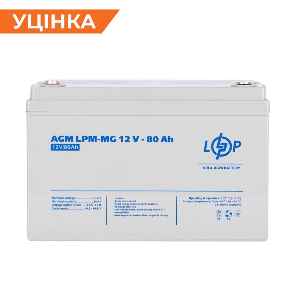 Распродажа (4196) Аккумулятор мультигелевый AGM LPM-MG 12V - 80 Ah 09/2023 - Изображение 1