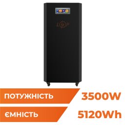 Система резервного живлення LP Autonomic Ultra FW 3500W (АКБ 5200Wh) Чорний мат