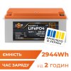 Акумулятор LP LiFePO4 12,8V - 230 Ah (2944Wh) (BMS 200A/100А) пластик Smart BT image