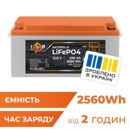 Акумулятор LP LiFePO4 12,8V - 200 Ah (2560Wh) (BMS 200A/100А) пластик Smart BT