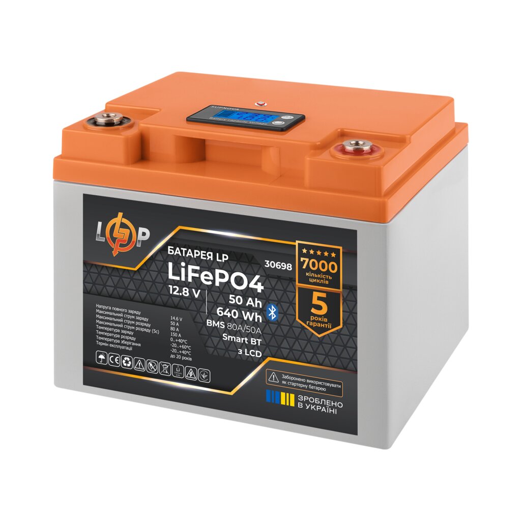 Аккумулятор LP LiFePO4 12,8V - 50 Ah (640Wh) (BMS 80А/50A) пластик LCD Smart BT - Изображение 3