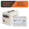 Комплект резервного питания LogicPower ИБП + мультигелевая батарея (UPS 800 + АКБ MG 1200Wh)
