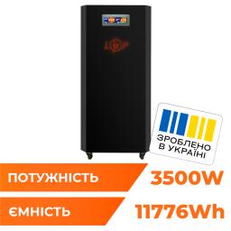 Система резервного питания LP Autonomic Ultra FW 3500W (АКБ12000Wh) Черный мат