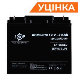 Аккумулятор AGM LPM 12V - 20 Ah Уценка 10.2024