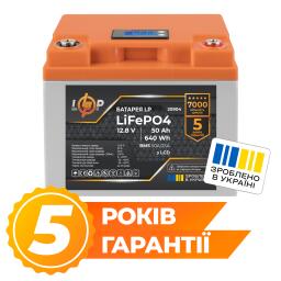 Акумулятор LP LiFePO4 LCD 12V (12,8V) - 50 Ah (640Wh) (BMS 50A/25A) пластик