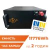 Акумулятор LP LiFePO4 51,2V - 230 Ah (11776Wh) (BMS 200A/100А) метал RM - Изображение 1