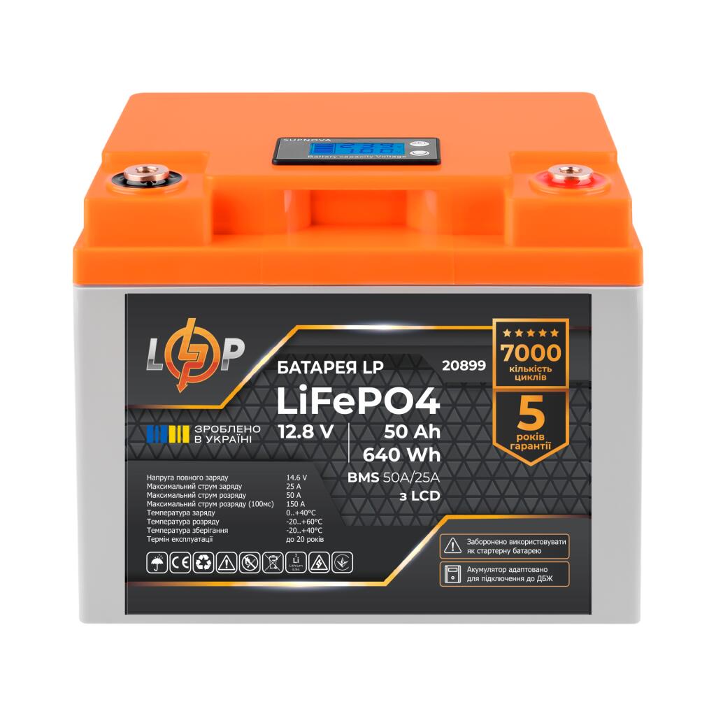 Акумулятор LP LiFePO4 для ДБЖ LCD 12V (12,8V) - 50 Ah (640Wh) (BMS 50A/25A) пластик - Зображення 3