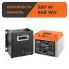 Комплект резервного живлення LP (LogicPower) ДБЖ + літієва (LiFePO4) батарея (UPS W500+ АКБ LiFePO4 640Wh) - Зображення 1