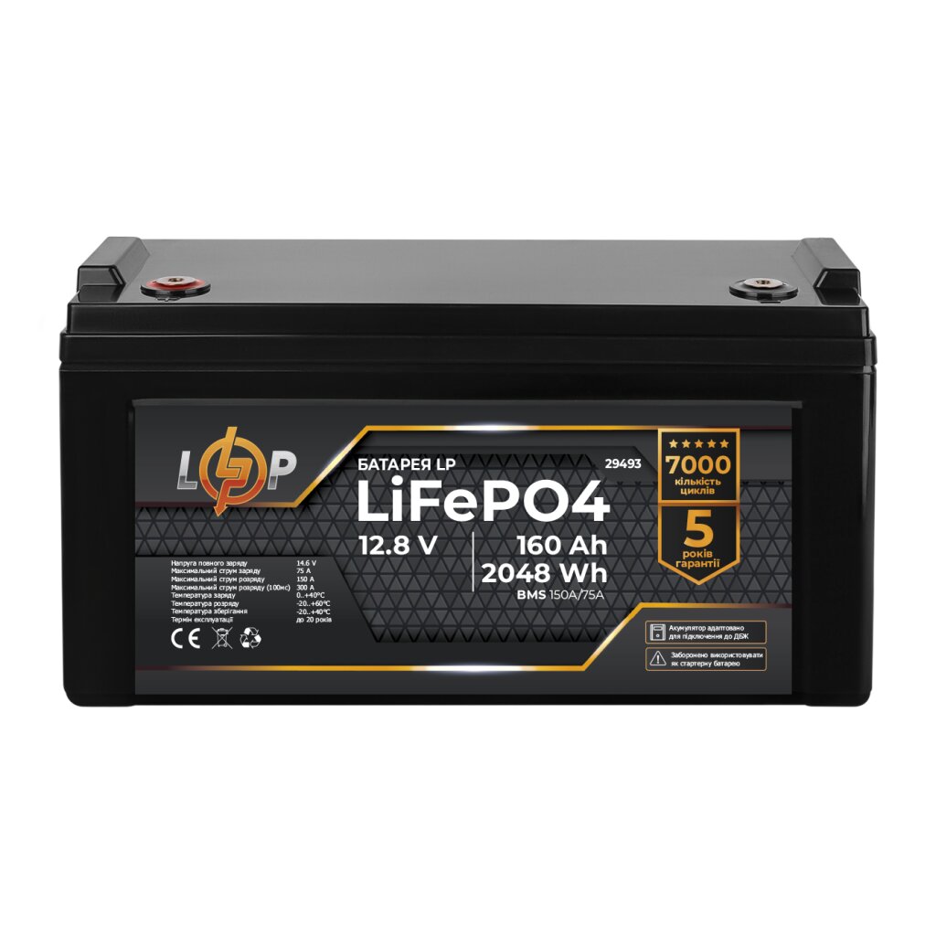 Акумулятор LP LiFePO4 12,8V - 160 Ah (2048Wh) (BMS 150A/75А) пластик для ДБЖ - Изображение 1