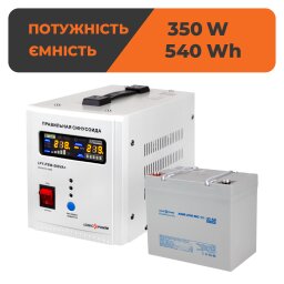 Комплект резервного живлення для котла LogicPower ДБЖ + мультигелева батарея (UPS 500 + АКБ MG 540Wh)