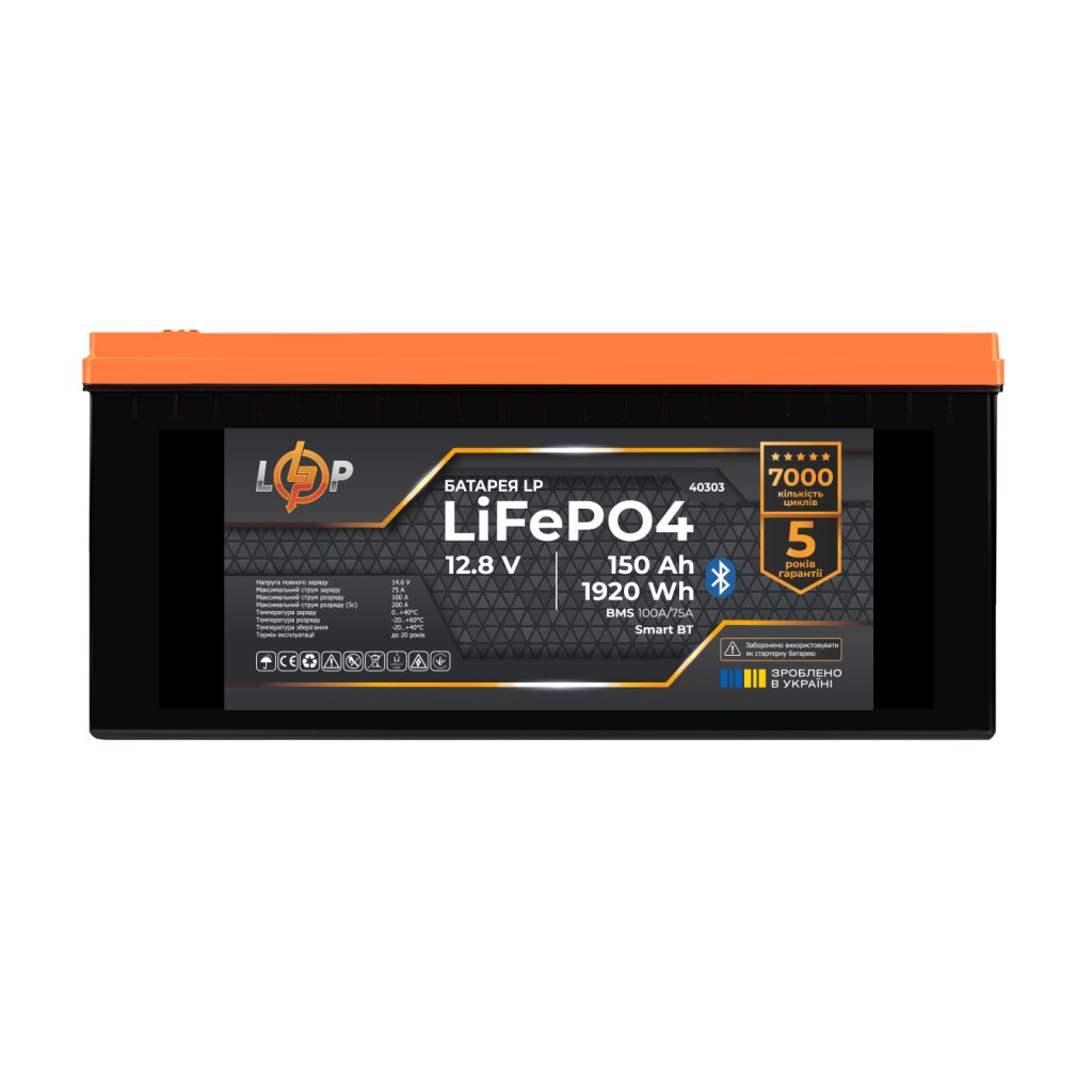 Акумулятор LP LiFePO4 12,8V - 150 Ah (1920Wh) (BMS 100A/75А) пластик Smart BT - Изображение 1