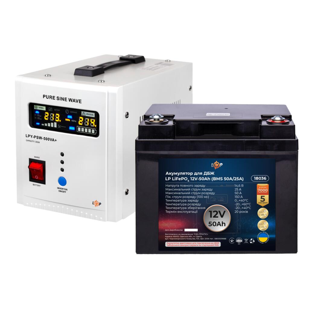 Комплект резервного питания для котла ИБП + литиевая (LiFePO4) батарея (UPS 500VA + АКБ LiFePO4 640W) - Изображение 2