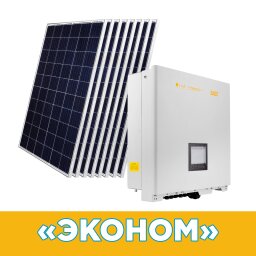 Комплект СЭС "Эконом" инвертор OMNIK 20kW + солнечные панели