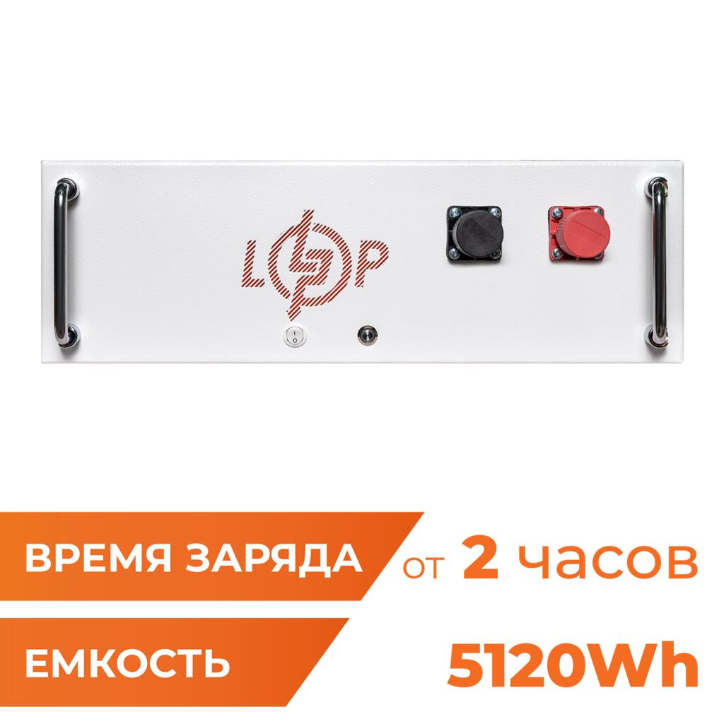 Аккумулятор LP LiFePO4 51,2V - 100 Ah (5120Wh) (BMS JK 100A/50А) RM WH - Изображение 2